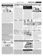 Nizamabad Constituencies