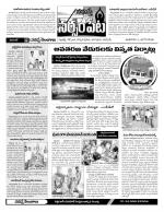 Warangal Constituencies