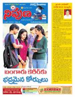 Nipuna Educational Magazine