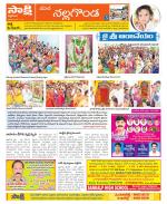 Nalgonda Constituencies