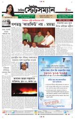 Dainik-Statesman
