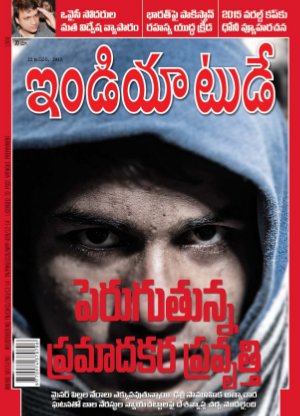 India Today Telugu-22nd January 2013
