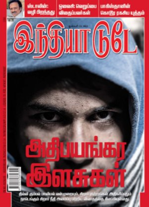 India Today Tamil- 23rd January 2013