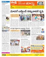 Warangal City Constituencies