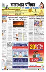 Jodhana Patrika