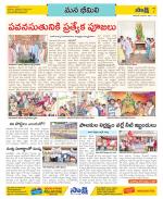 Visakhapatnam Constituencies