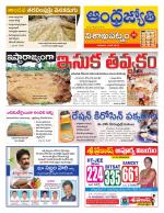 Visakhapatnam District