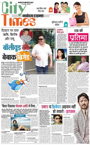 The Navodaya Times Magazine 