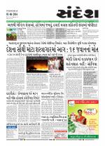 Bhavnagar