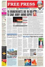 Free Press - Indore Epaper Edition