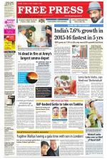 Free Press - Bhopal Epaper Edition