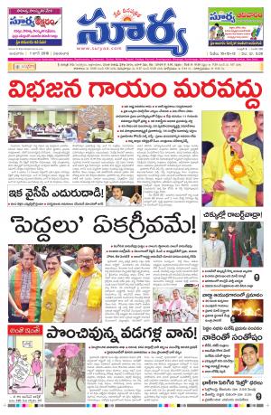 Wednesday, June 01,2016