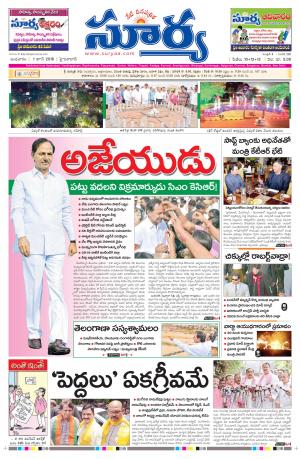 Wednesday, June 01,2016