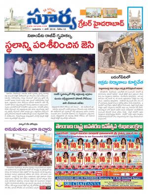 Wednesday, June 01,2016