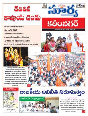 Wednesday, June 01,2016