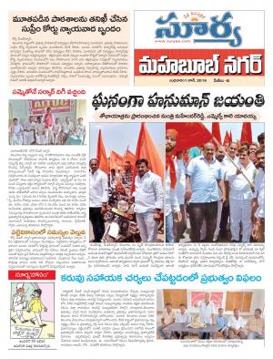 Wednesday, June 01,2016