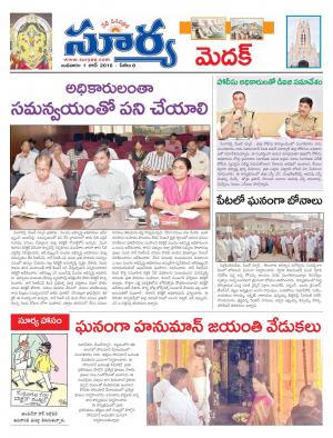 Wednesday, June 01,2016