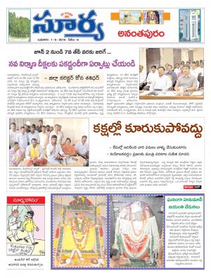 Wednesday, June 01,2016