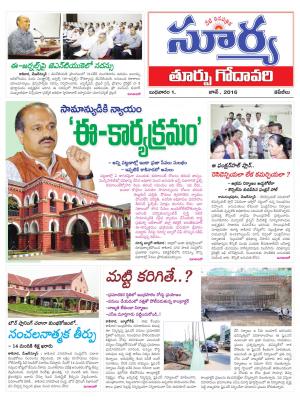 Wednesday, June 01,2016