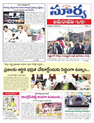 Wednesday, June 01,2016