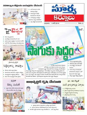 Wednesday, June 01,2016