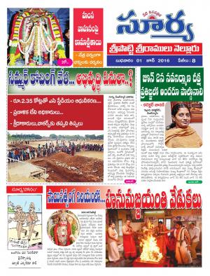 Wednesday, June 01,2016