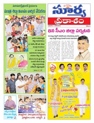 Wednesday, June 01,2016