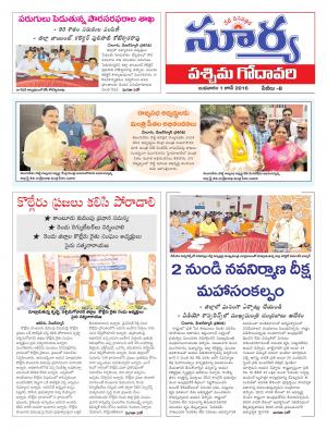 Wednesday, June 01,2016