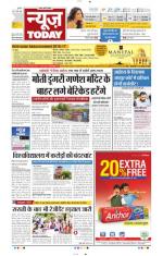 NewsToday,Jaipur