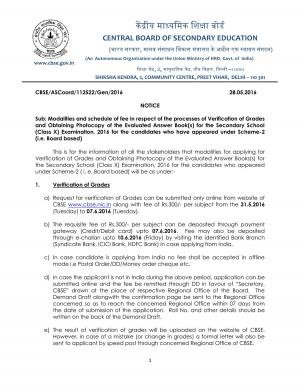 CBSE Class 10 Result 2016 Apply for Verification of Grades @ cbse.nic.in; last date June 7, 2016