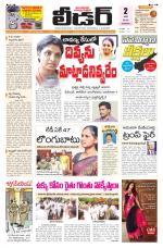 Leader Telugu Daily
