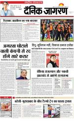 Dainik Jagran