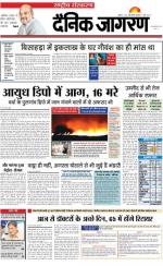 Dainik Jagran