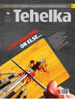 Tehelka English