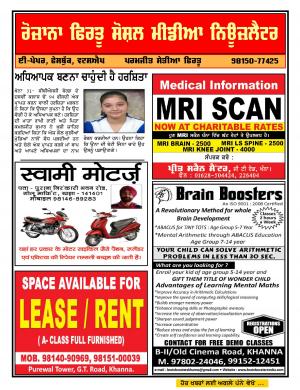 Firtu Social Media News Letter 01/06/2016