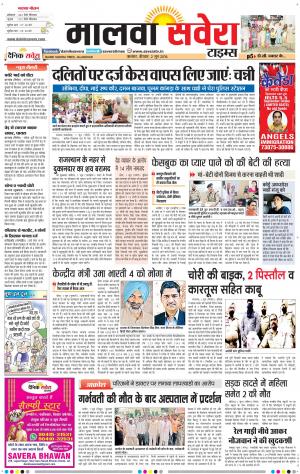 Malwa