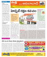 Adilabad Constituencies