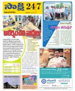 Vijayanagaram District