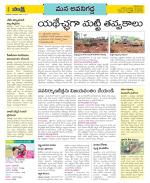 Vijayawada City Constituencies