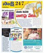 Visakhapatnam District - Old