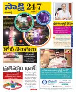 Ranga Reddy District