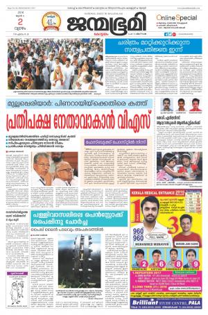 02 June Edition