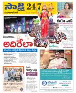 Mahabubnagar District