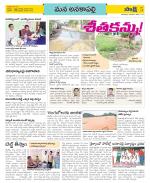 Visakhapatnam Constituencies Old