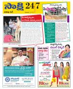 Visakhapatnam District