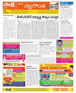 Nalgonda Constituencies