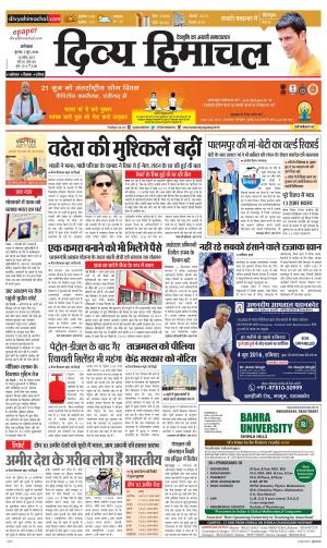 Divya Himachal Dharamsala