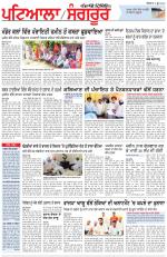 Punjabi Tribune (Patiala-Sangrur)