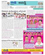 Hyderabad Constituencies