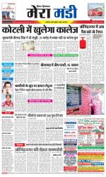 Divya Himachal Dharamsala+Mera Mandi +Aastha